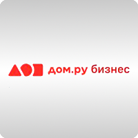 Дом.ру Бизнес