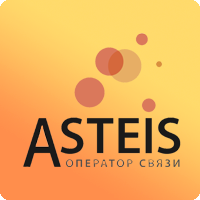 АСТЭЙС-ТЕЛЕКОМ