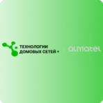 Технологии Домовых Сетей +