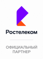 Ростелеком тариф