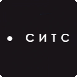 СИТС