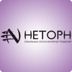 Неторн