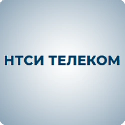 НТСИ Телеком