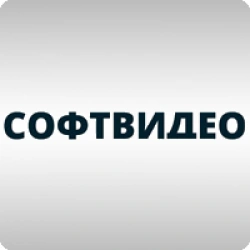 Софтвидео