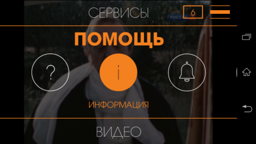 Ltehelp Wifire поможет правильно настроить сеть, чтобы мобильный интернет летал