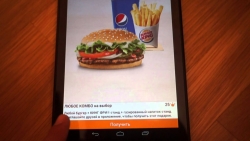 Приложение BURGER KING тайно записывает экраны смартфонов