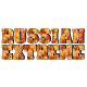 Русский экстрим
