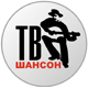 Шансон-ТВ