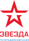 Звезда
