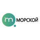 Морской