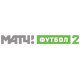 МАТЧ! ФУТБОЛ 2 