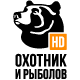 Охотник и рыболов HD
