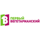 Первый Вегетарианский HD