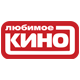 Любимое кино